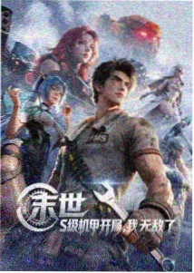 雾港夜航最新动漫免费看片源封面